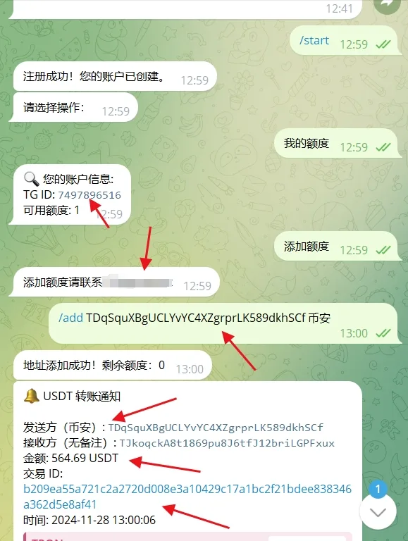 Telegram多用户trc20地址监听机器人源码