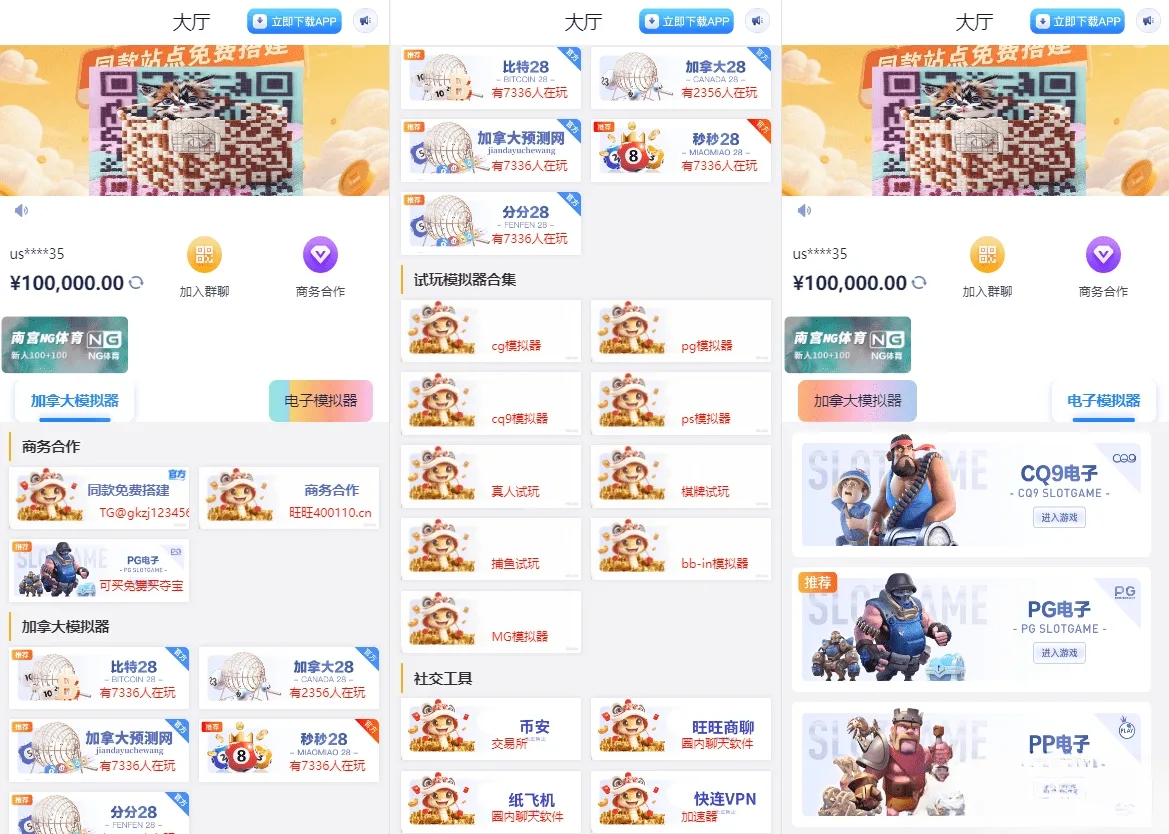 会员免费/游戏在线试玩导航系统导航网网站源码下载
