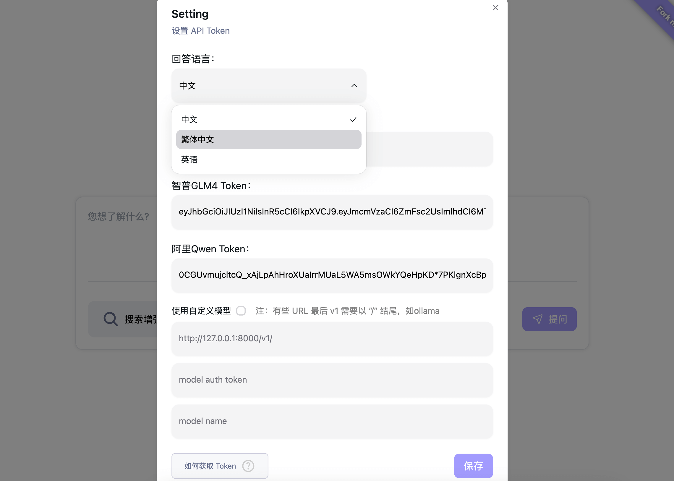 【会员免费】AI搜索聚合/完全免费+本地运行+无需GPU