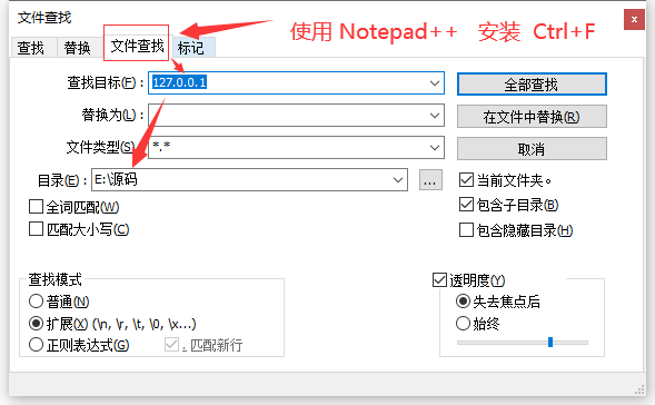 【通用教程】网站安装常见问题总结 (持续更新)