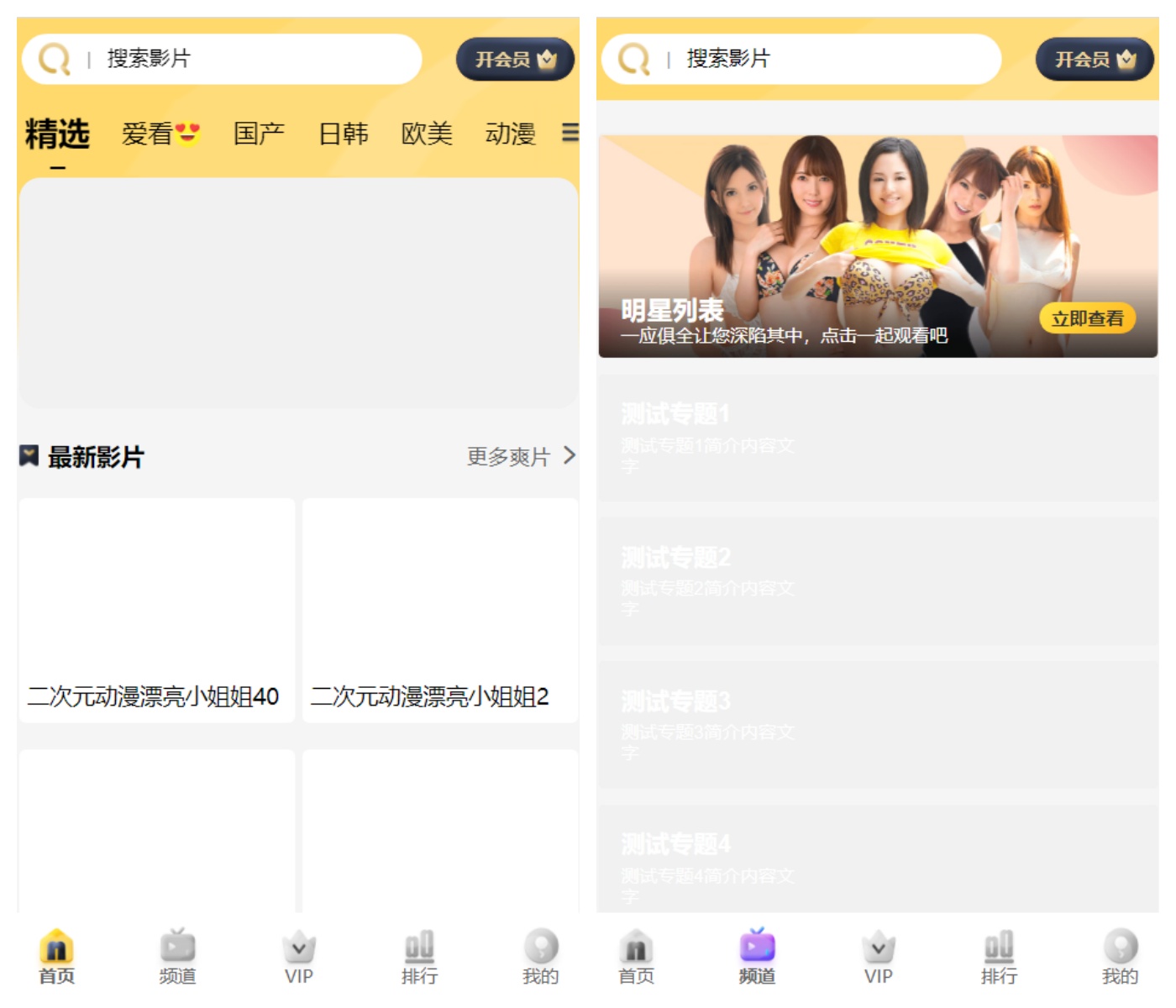 油条视频/麻豆MDYS14源码/苹果CMSV10系统/附搭建教程