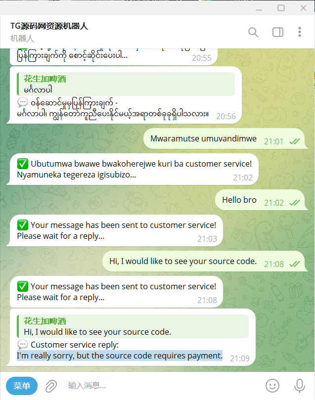 会员免费/ TelegramAI全自动翻译客服机器人源码
