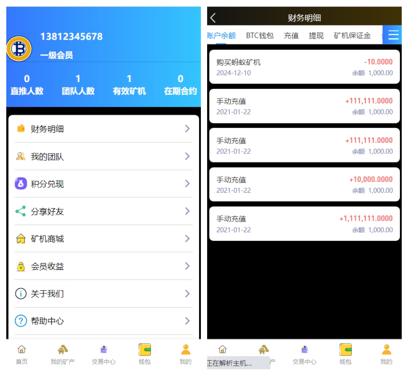 eccbc87e4b5ce2f-10