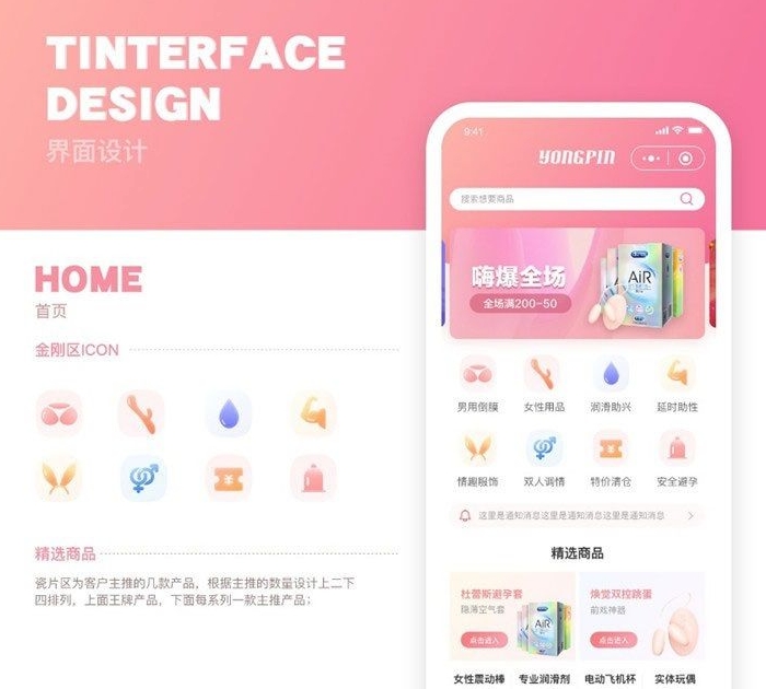 会员免费下载JAVA开源零售商城APP源码 内含安卓IOS双端原生源码+小程序源码