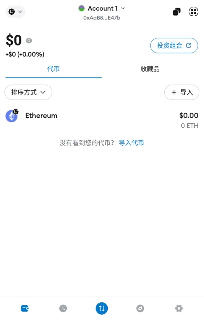 6端假钱包盗U秒U源码/盗钱包助记词私钥源码下载