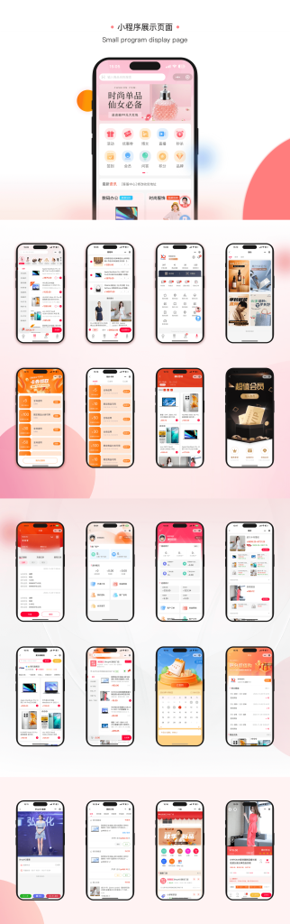 ShopXO开源商城uniapp端源码会员免费下载