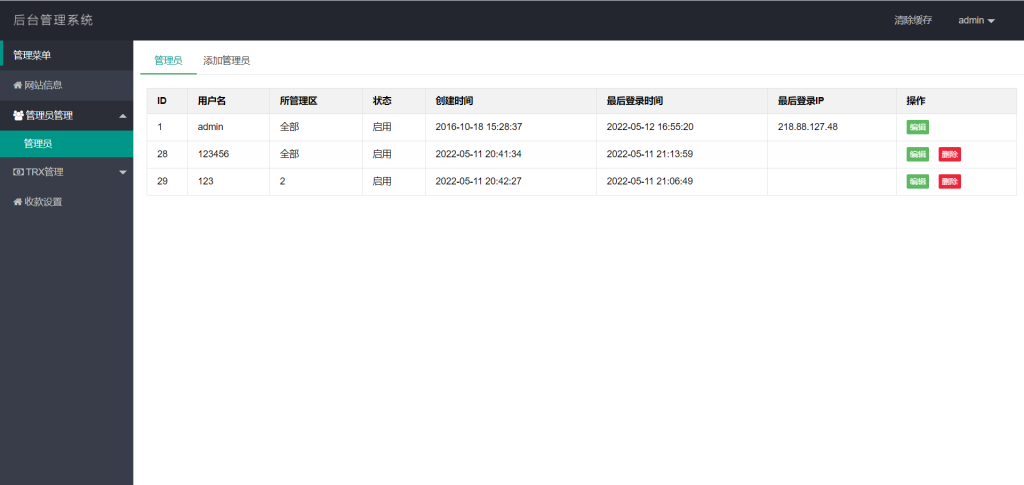 助记词转地址转私钥可直接对接假钱包app端