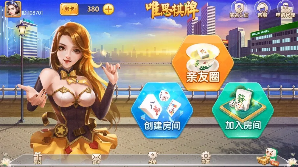 网狐精华版 牛讯二开 唯思棋牌平台 含APP房卡麻将 跑得快 字牌系列游戏