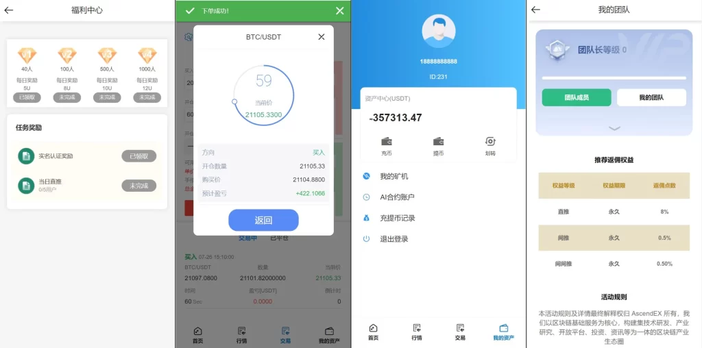 Bbank二开多语言交易所/币币交易/合约交易/质押生息/团队功能 - 图2 | TG源码网