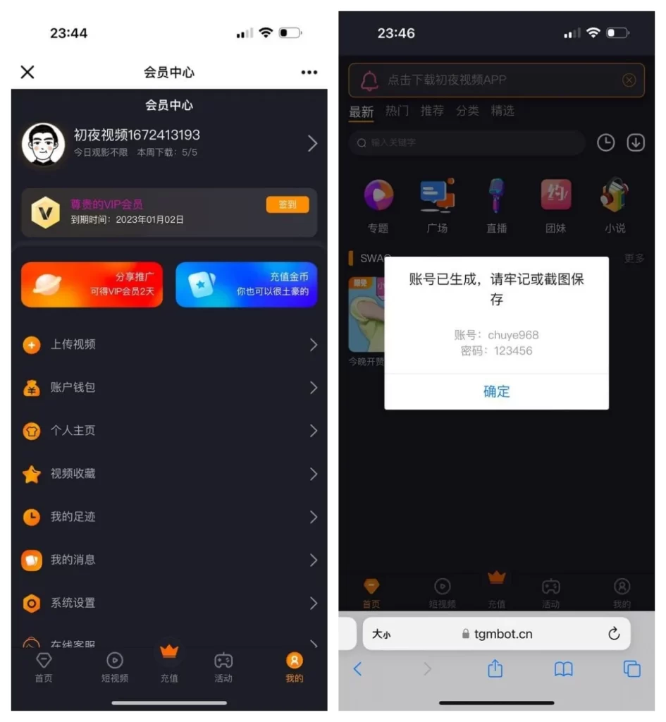 初夜视频直播空降/前端uiapp/代理端一体/双端影视app源码