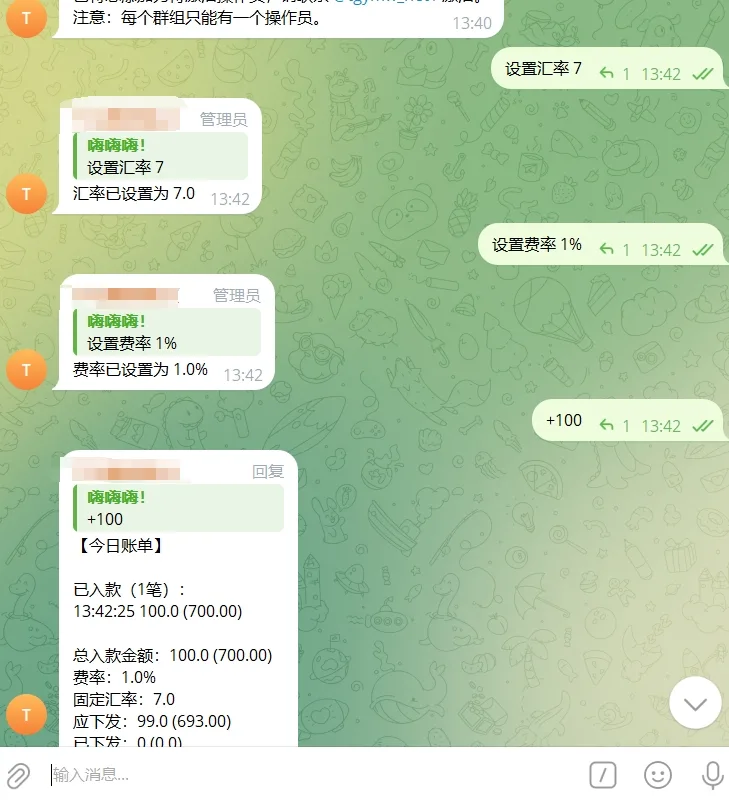 定制TG记账机器人成品软件/TG机器人源码/Telegram记账机器人/电报机器人源码