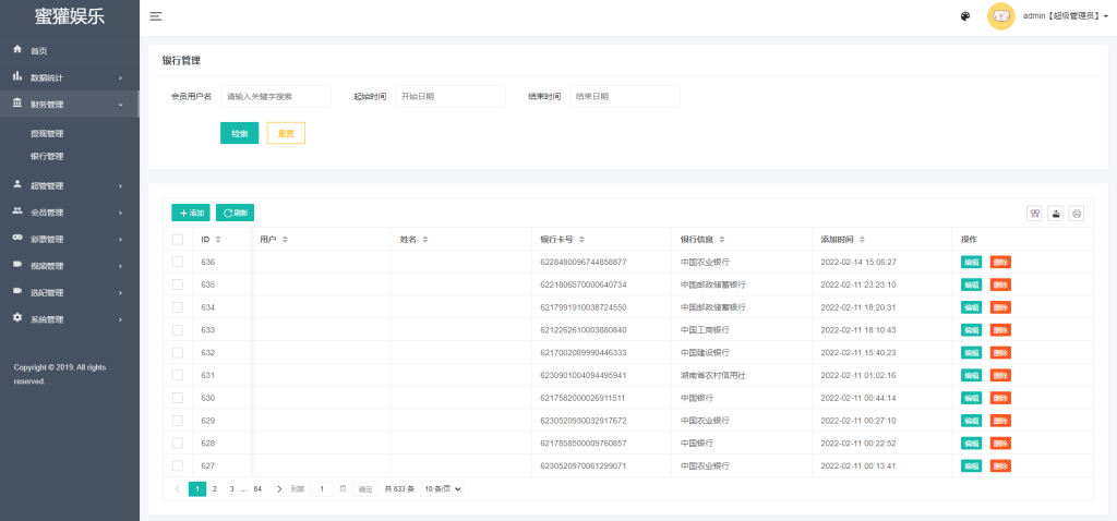 VUE源代码视频同城空降任务系统源码|视频投注任务平台运营版 - 图4 | TG源码网